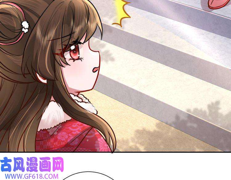 炮灰闺女的生存方式第24话 不许欺负我的人！