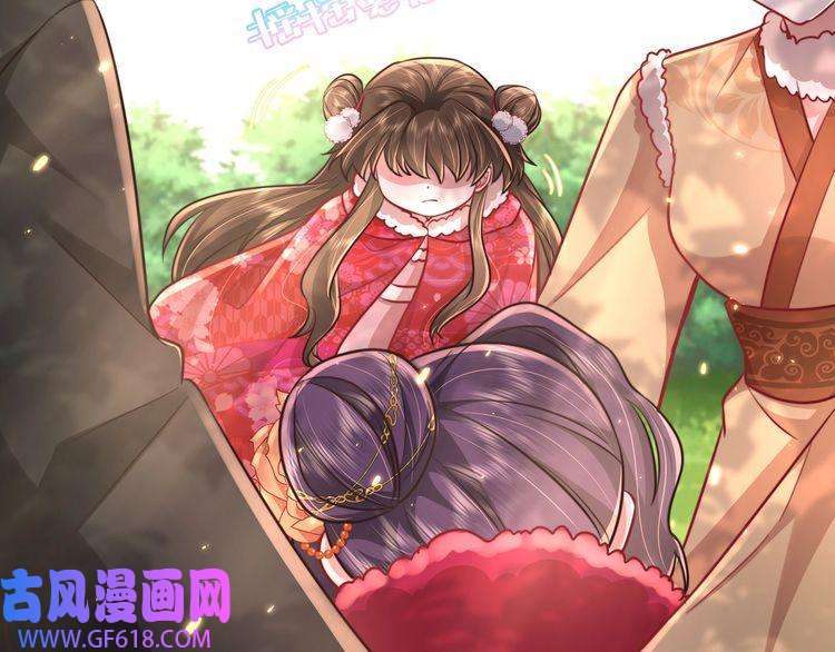 炮灰闺女的生存方式第24话 不许欺负我的人！