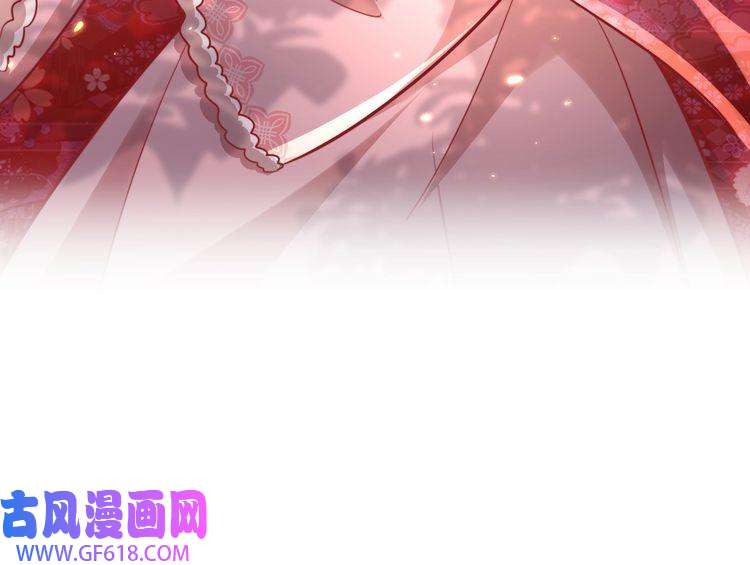 炮灰闺女的生存方式第24话 不许欺负我的人！