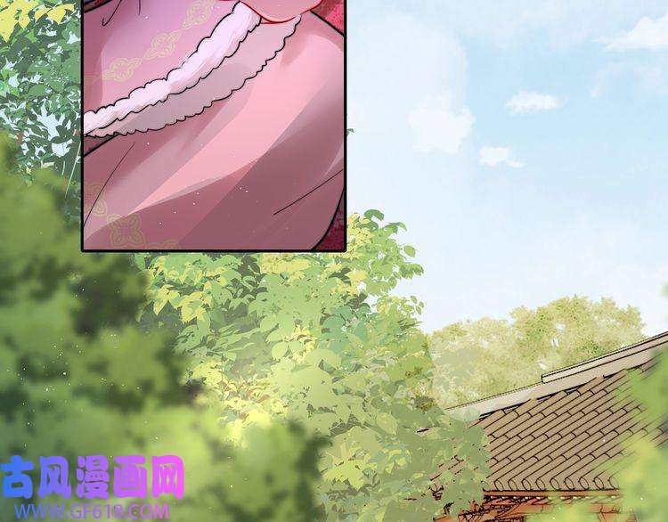 炮灰闺女的生存方式第24话 不许欺负我的人！