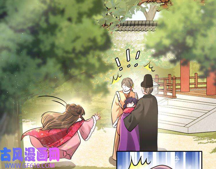 炮灰闺女的生存方式第24话 不许欺负我的人！