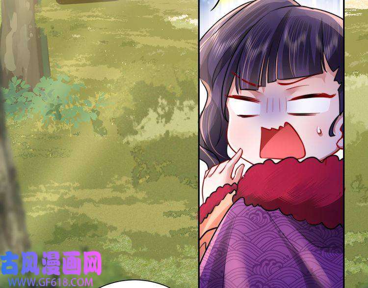 炮灰闺女的生存方式第24话 不许欺负我的人！