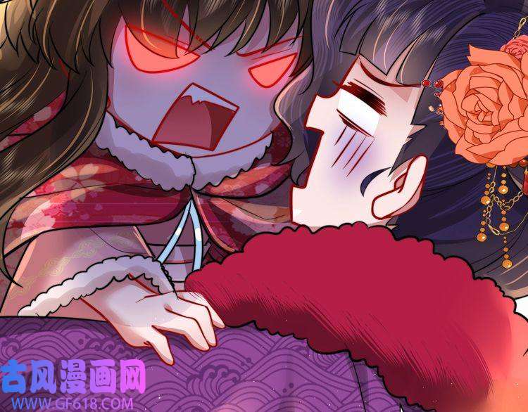 炮灰闺女的生存方式第24话 不许欺负我的人！