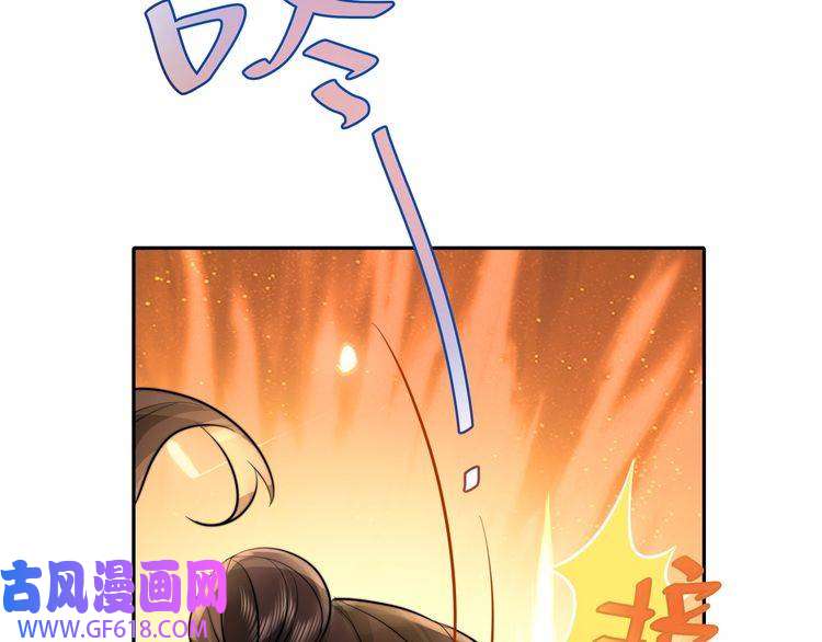 炮灰闺女的生存方式第24话 不许欺负我的人！