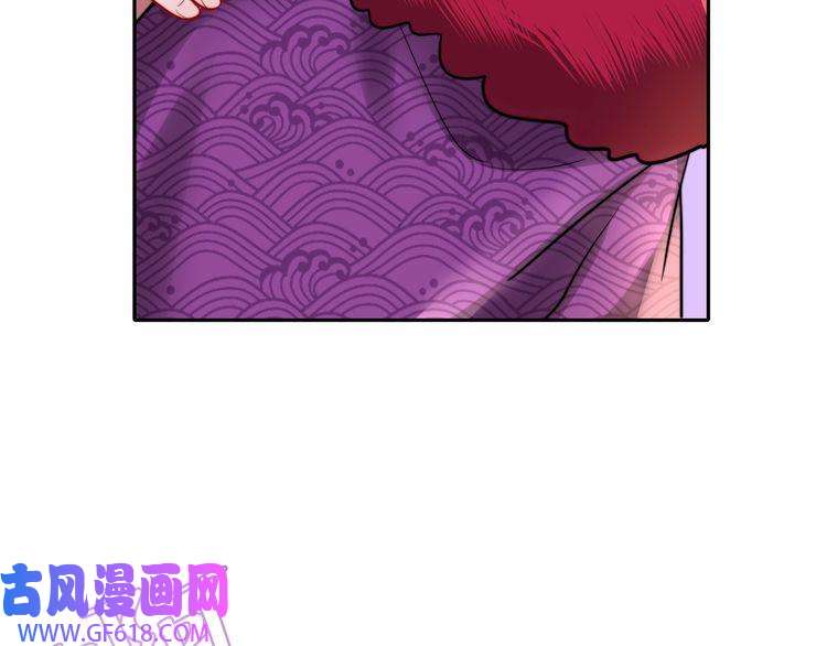 炮灰闺女的生存方式第24话 不许欺负我的人！