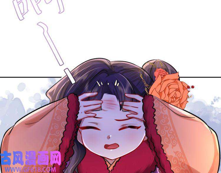 炮灰闺女的生存方式第24话 不许欺负我的人！