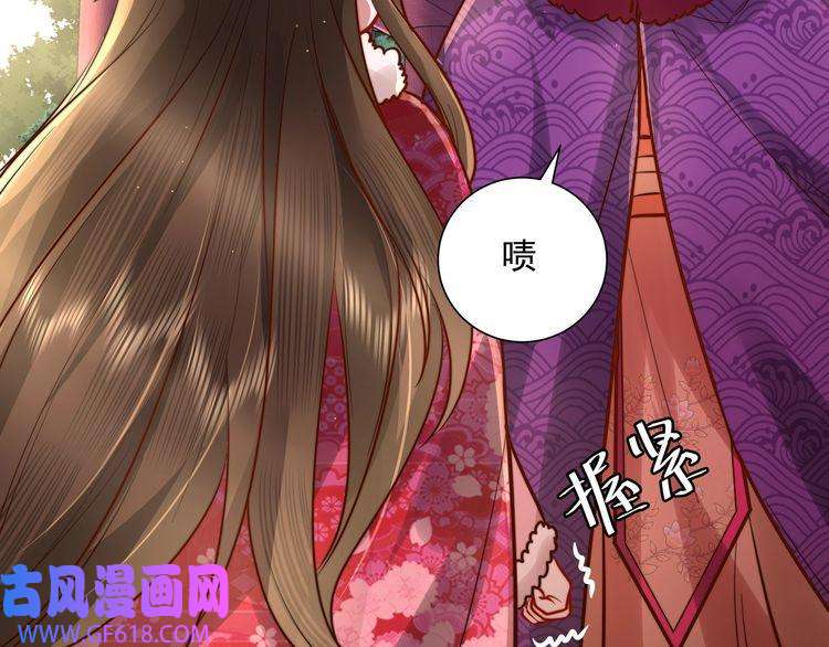 炮灰闺女的生存方式第24话 不许欺负我的人！