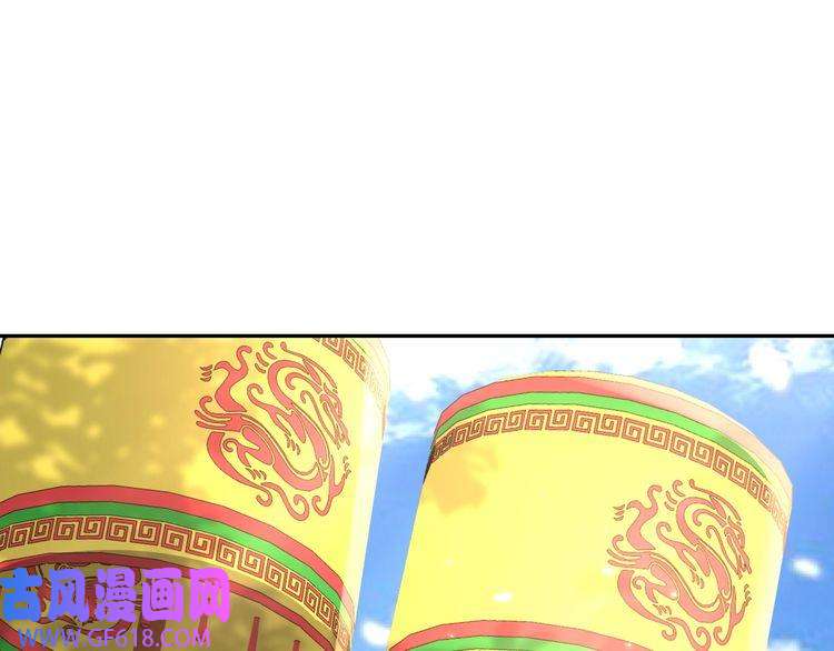 炮灰闺女的生存方式第25话 我身上脏