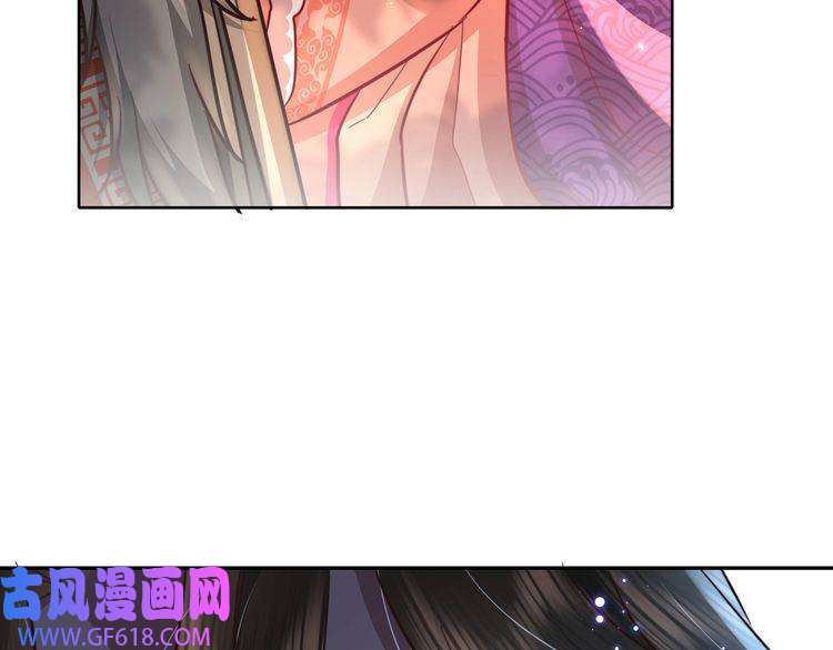 炮灰闺女的生存方式第25话 我身上脏