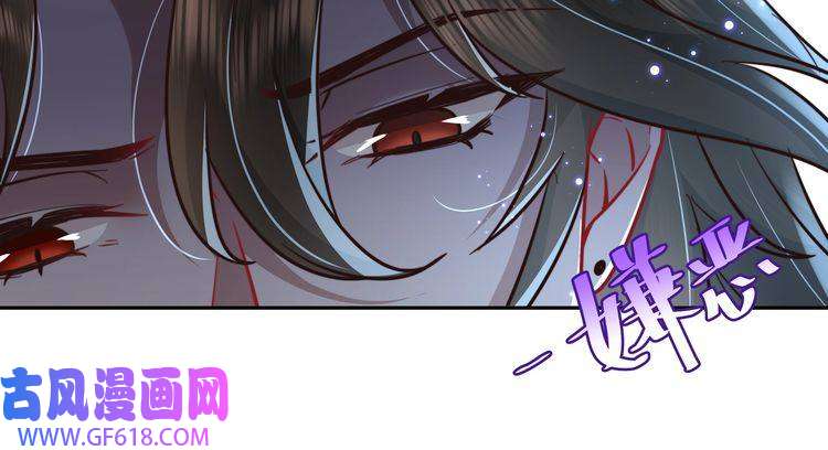 炮灰闺女的生存方式第25话 我身上脏