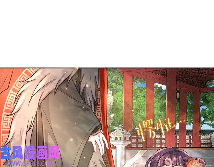 炮灰闺女的生存方式第25话 我身上脏
