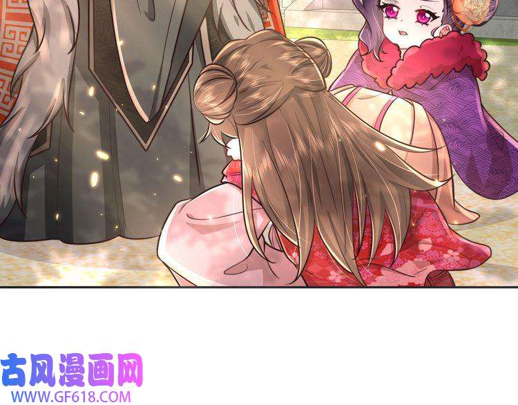 炮灰闺女的生存方式第25话 我身上脏