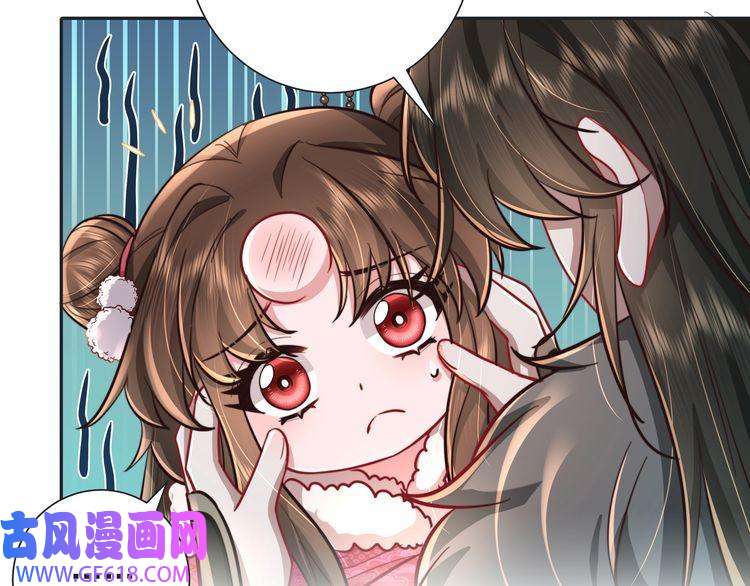 炮灰闺女的生存方式第25话 我身上脏