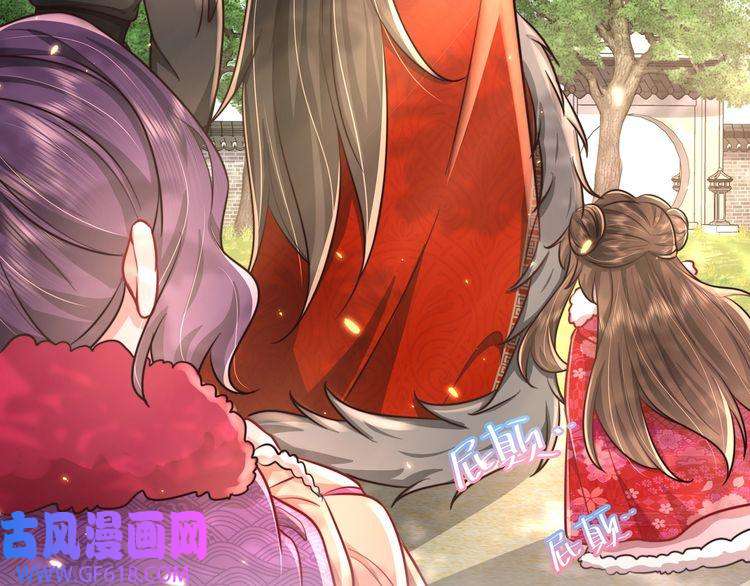 炮灰闺女的生存方式第25话 我身上脏