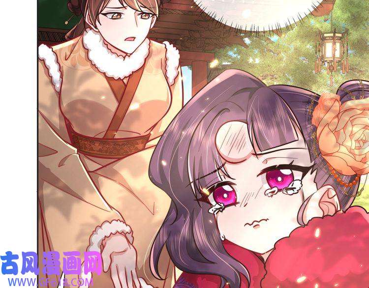 炮灰闺女的生存方式第25话 我身上脏