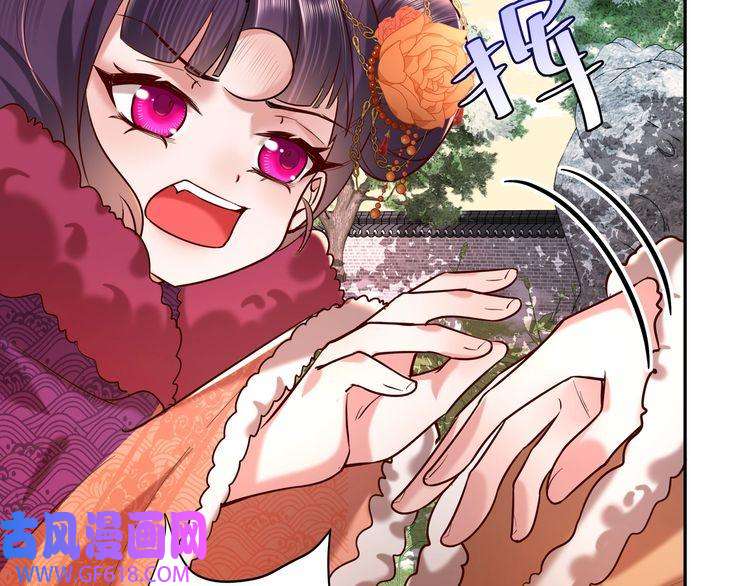 炮灰闺女的生存方式第25话 我身上脏