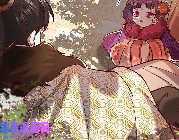 炮灰闺女的生存方式第25话 我身上脏