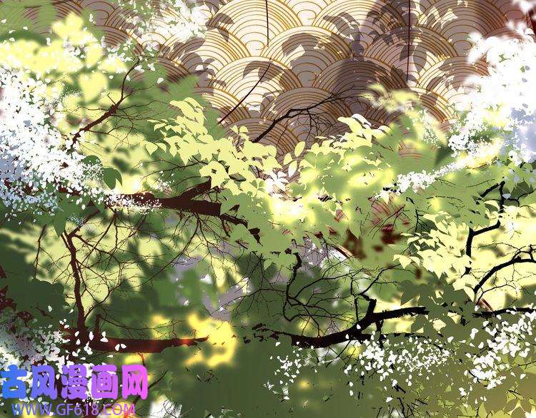 炮灰闺女的生存方式第25话 我身上脏