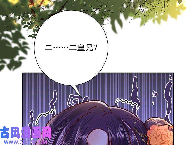 炮灰闺女的生存方式第25话 我身上脏