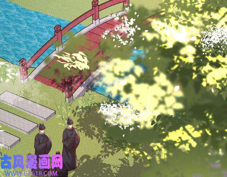炮灰闺女的生存方式第25话 我身上脏
