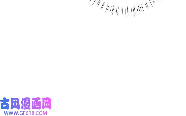 炮灰闺女的生存方式第25话 我身上脏