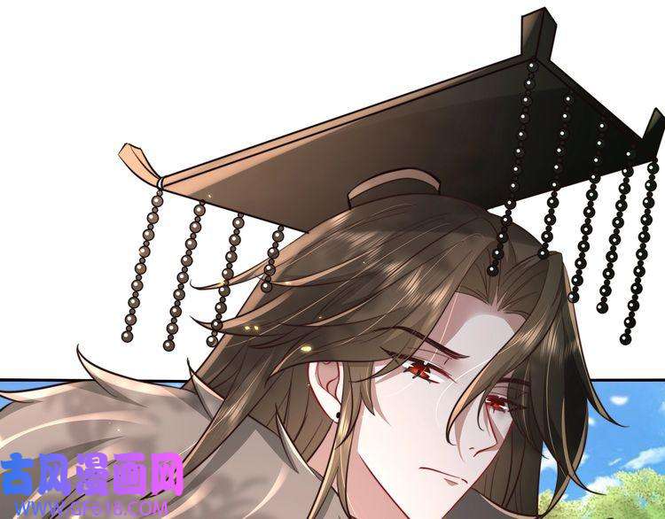 炮灰闺女的生存方式第25话 我身上脏