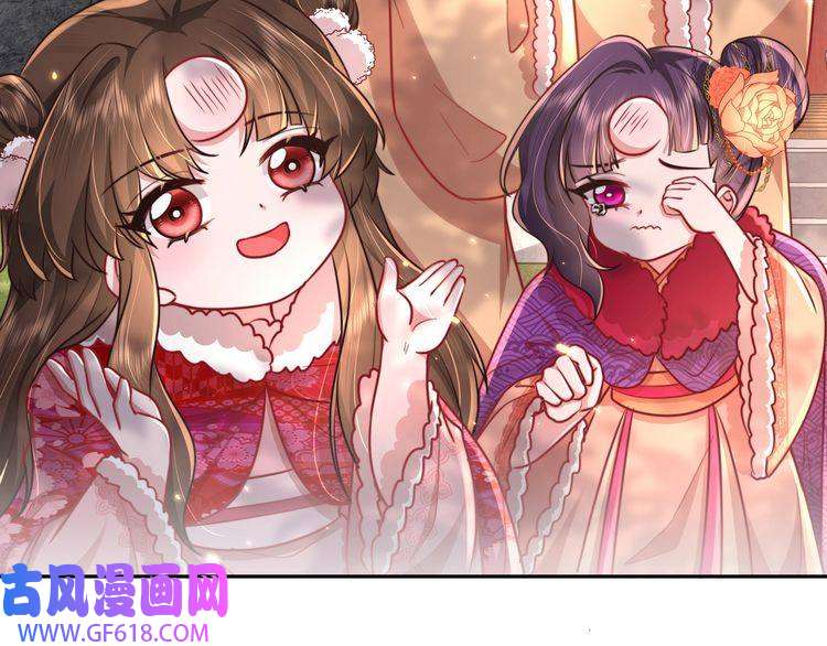 炮灰闺女的生存方式第25话 我身上脏