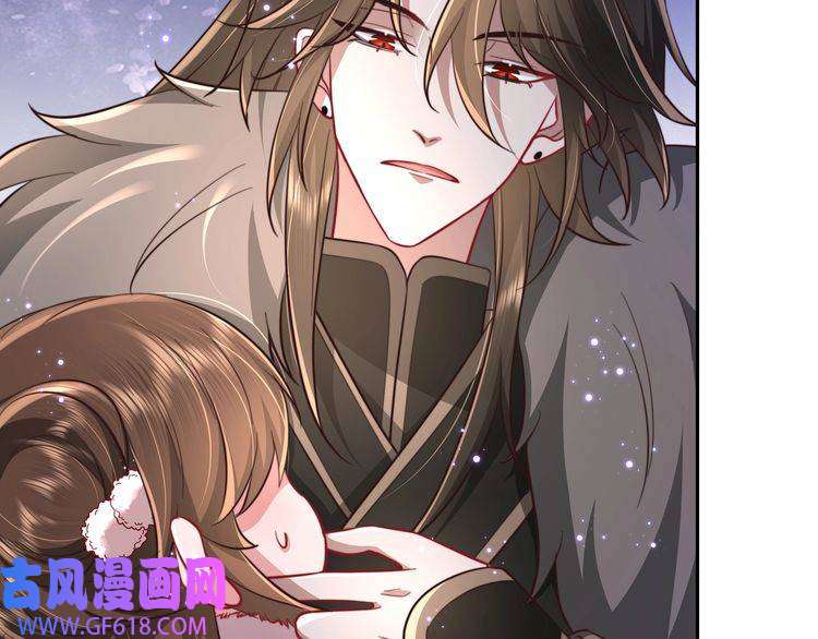 炮灰闺女的生存方式第25话 我身上脏