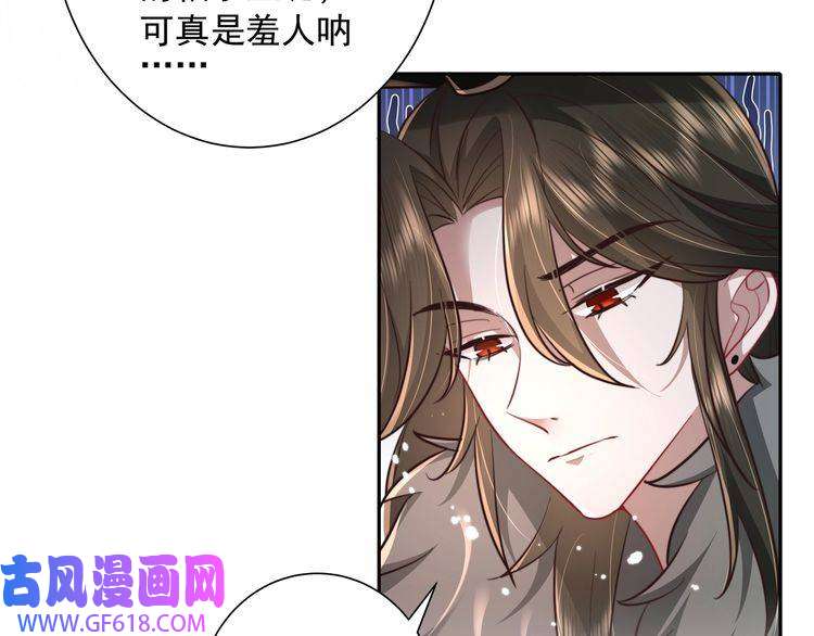 炮灰闺女的生存方式第25话 我身上脏