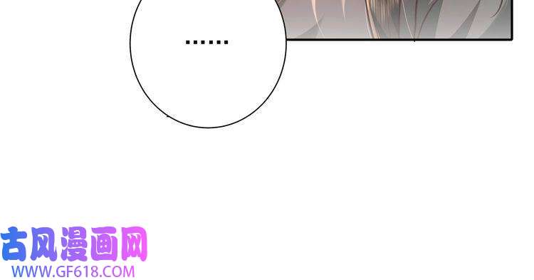 炮灰闺女的生存方式第25话 我身上脏