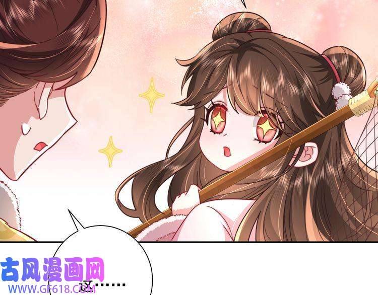 炮灰闺女的生存方式第26话 六哥哥会保护你的
