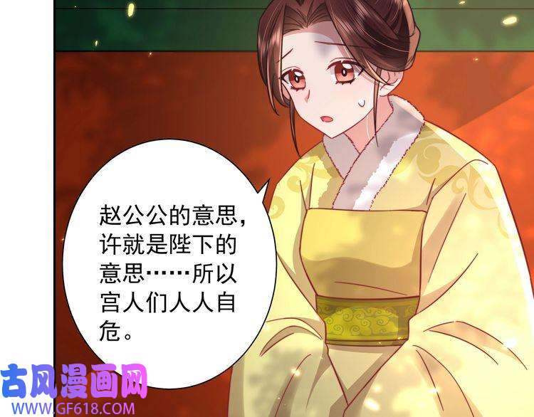 炮灰闺女的生存方式第26话 六哥哥会保护你的