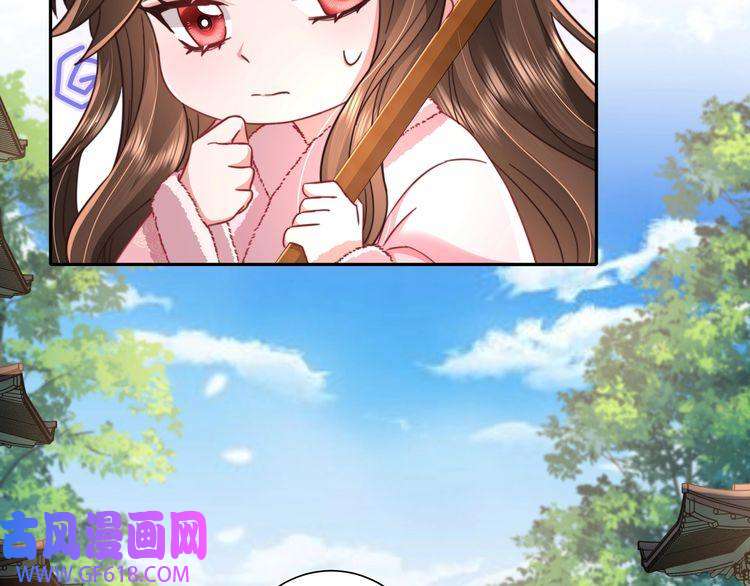 炮灰闺女的生存方式第26话 六哥哥会保护你的