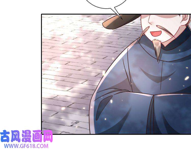 炮灰闺女的生存方式第26话 六哥哥会保护你的