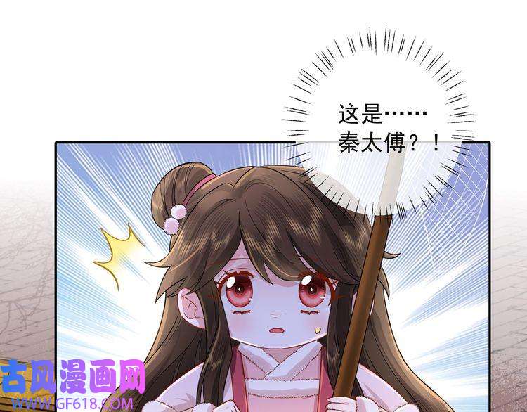 炮灰闺女的生存方式第26话 六哥哥会保护你的
