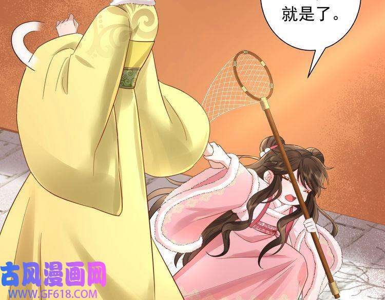 炮灰闺女的生存方式第26话 六哥哥会保护你的