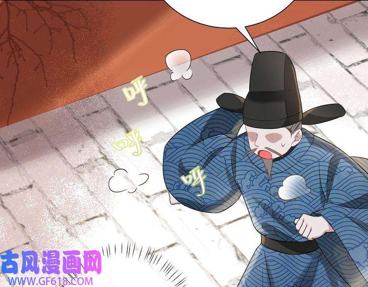 炮灰闺女的生存方式第26话 六哥哥会保护你的