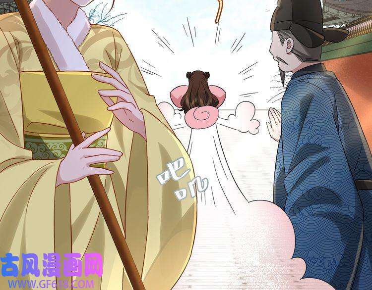 炮灰闺女的生存方式第26话 六哥哥会保护你的