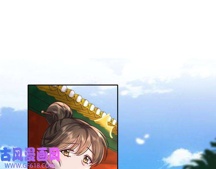 炮灰闺女的生存方式第26话 六哥哥会保护你的
