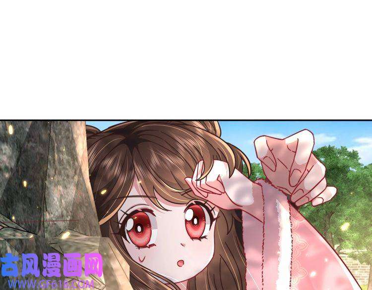 炮灰闺女的生存方式第26话 六哥哥会保护你的