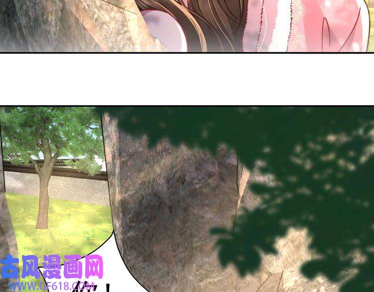 炮灰闺女的生存方式第26话 六哥哥会保护你的