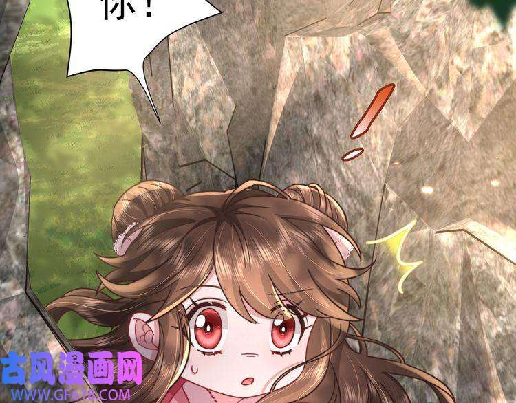炮灰闺女的生存方式第26话 六哥哥会保护你的