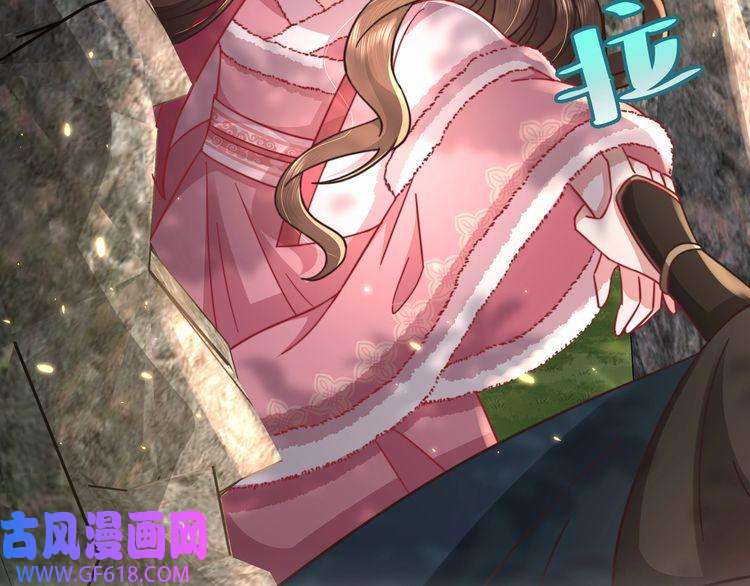 炮灰闺女的生存方式第26话 六哥哥会保护你的