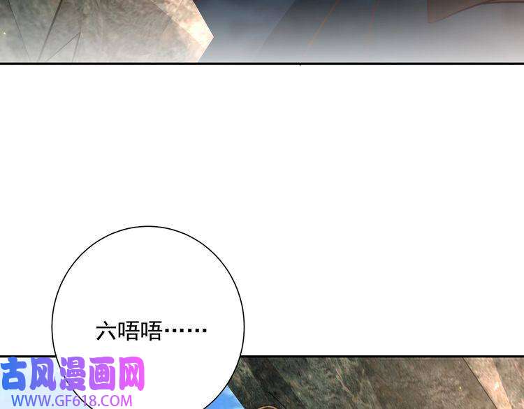 炮灰闺女的生存方式第26话 六哥哥会保护你的