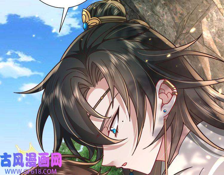 炮灰闺女的生存方式第26话 六哥哥会保护你的