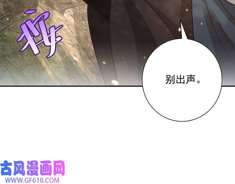 炮灰闺女的生存方式第26话 六哥哥会保护你的