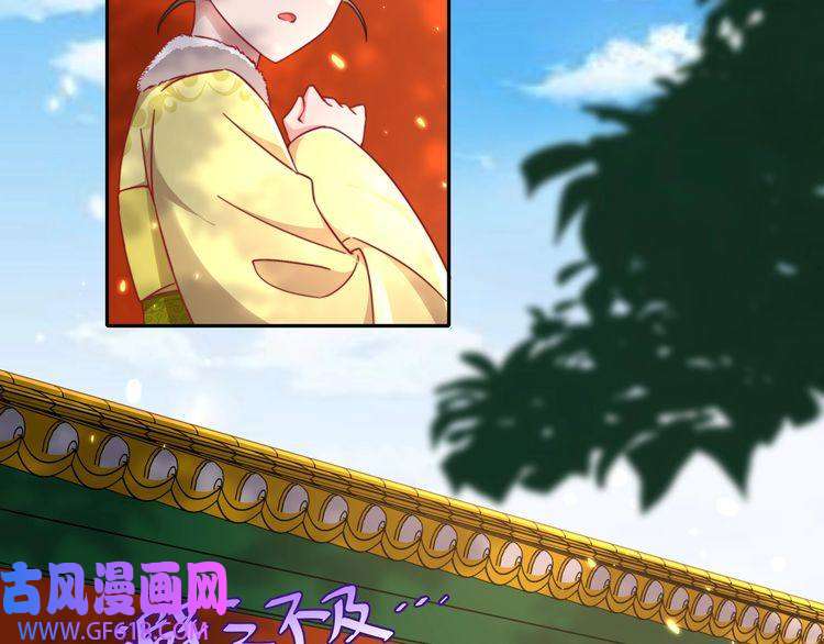 炮灰闺女的生存方式第26话 六哥哥会保护你的