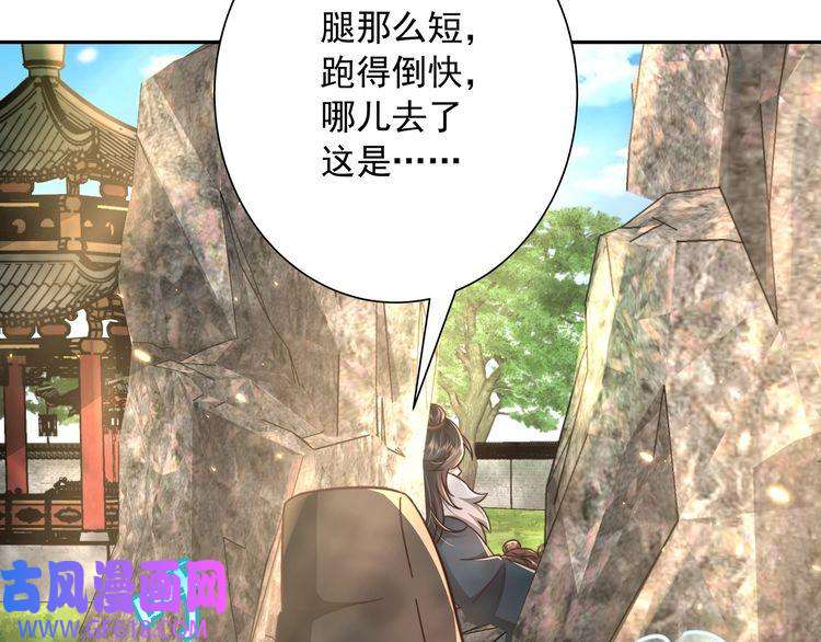炮灰闺女的生存方式第26话 六哥哥会保护你的