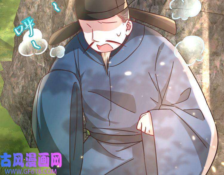炮灰闺女的生存方式第26话 六哥哥会保护你的
