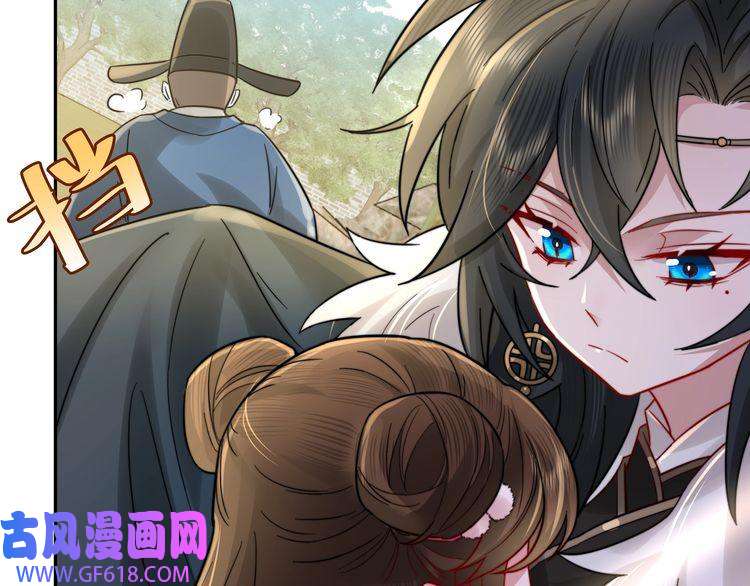 炮灰闺女的生存方式第26话 六哥哥会保护你的